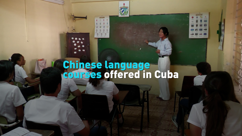 BPUI9Z8ANWRA0HJE6OJT - 🌍NewspaperAmigo – Your Global News Buddy 🗞️ Mandarin Fever Hits Havana: Cuban Teens Master Chinese 🌏📚 video poster