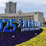 BSPZLY4M0B0U79XM3CIR - 🌍NewspaperAmigo – Your Global News Buddy 🗞️ 🌏 Summer Davos 2025 Heads to Tianjin: Innovation & Global Growth in Focus!