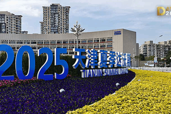 🌏 Summer Davos 2025 Heads to Tianjin: Innovation & Global Growth in Focus!