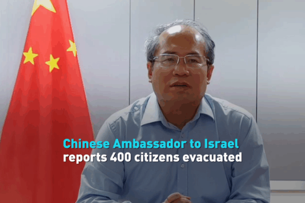 China Evacuates 400+ Citizens from Israel Amid Crisis 🚨✈️ China Evacuates 400+ Citizens from Israel Amid Crisis 🚨✈️ video poster