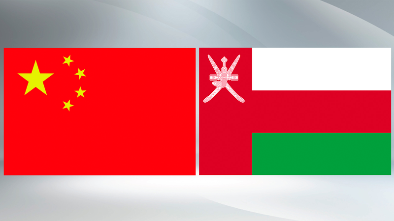 China & Oman Slam Israel’s Iran Strike 🌍✋ Calls for Peace Grow Louder China & Oman Slam Israel's Iran Strike 🌍✋ Calls for Peace Grow Louder