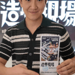 C0A28YF3ROOJI7AY2RAW - 🌍NewspaperAmigo – Your Global News Buddy 🗞️ 🎬 Dive into 120 Years of Chinese Cinema Magic in Shanghai! 🐒✨ video poster