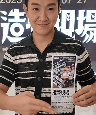 ๐ฌ Dive into 120 Years of Chinese Cinema Magic in Shanghai! ๐โจ ๐ฌ Dive into 120 Years of Chinese Cinema Magic in Shanghai! ๐โจ video poster
