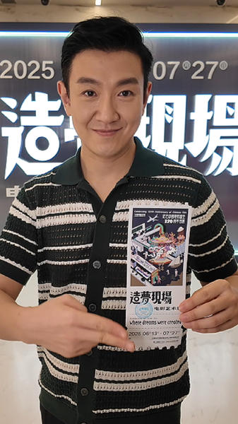 🎬 Dive into 120 Years of Chinese Cinema Magic in Shanghai! 🐒✨ video poster