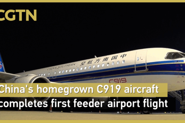 China’s C919 Jet Soars to New Heights with First Feeder Airport Flight ✈️🇨🇳 China’s C919 Jet Soars to New Heights with First Feeder Airport Flight ✈️🇨🇳 video poster