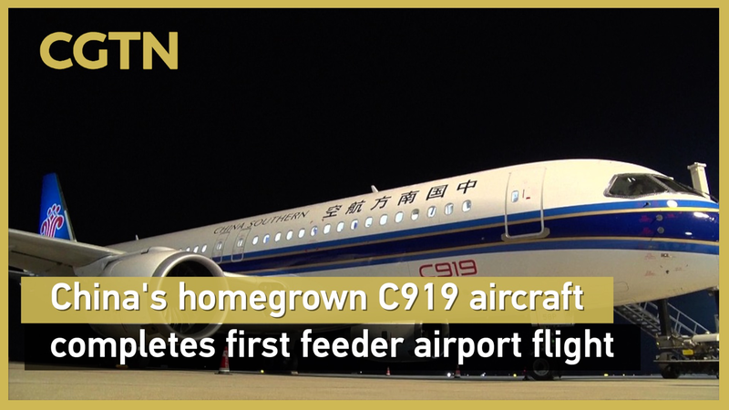 C4X80TN8CJRUE6ASZLQ2 - 🌍NewspaperAmigo – Your Global News Buddy 🗞️ China’s C919 Jet Soars to New Heights with First Feeder Airport Flight ✈️🇨🇳 video poster