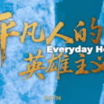 CW1TBC0GPFTBUBE7NKSB - 🌍NewspaperAmigo – Your Global News Buddy 🗞️ Fighting ALS: Everyday Heroes Defy the Odds 🌟💪 video poster