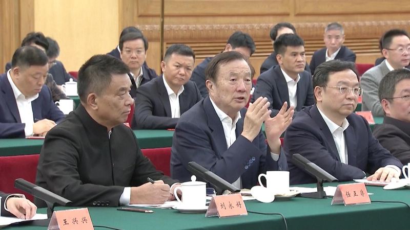 Huawei's Chip Comeback: CEO Reveals Science-Driven Strategy 🚀💡