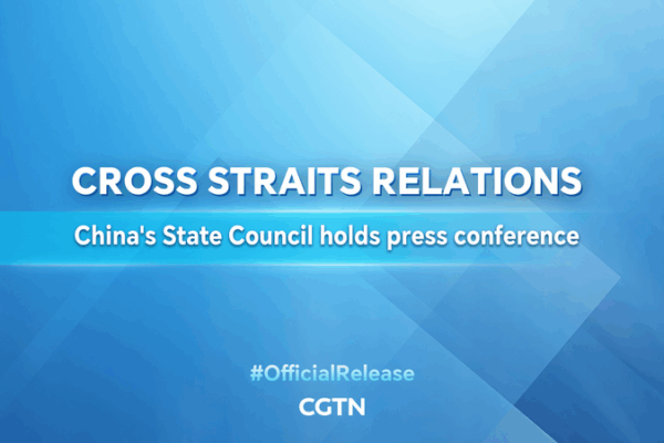 Cross-Strait Relations in Focus as China Holds Key Press Conference Cross_Strait_Relations_in_Focus_as_China_Holds_Key_Press_Conference video poster