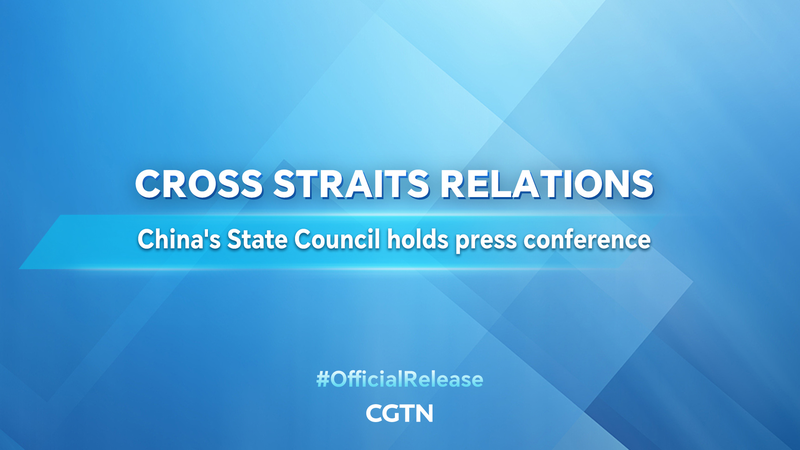 Cross_Strait_Relations_in_Focus_as_China_Holds_Key_Press_Conference video poster