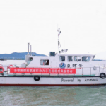 D2NT3FFH67578AJE5LHG - 🌍NewspaperAmigo – Your Global News Buddy 🗞️ China Launches World’s First Ammonia-Powered Ship 🌊🚢