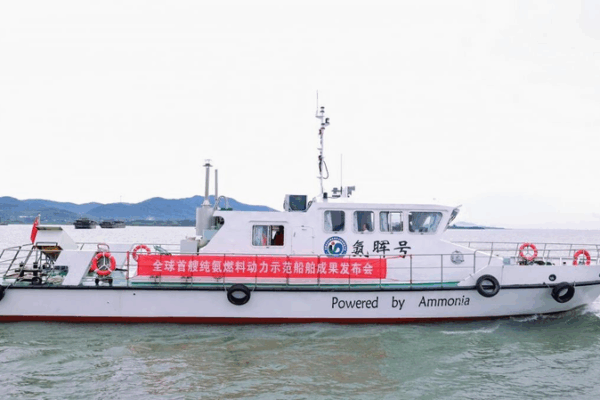 China Launches World’s First Ammonia-Powered Ship 🌊🚢