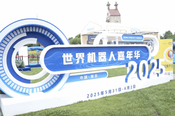 π€π Wuhan’s Robot Carnival Wows with AI Band & Coffee-Bots! π€π Wuhan's Robot Carnival Wows with AI Band & Coffee-Bots! video poster