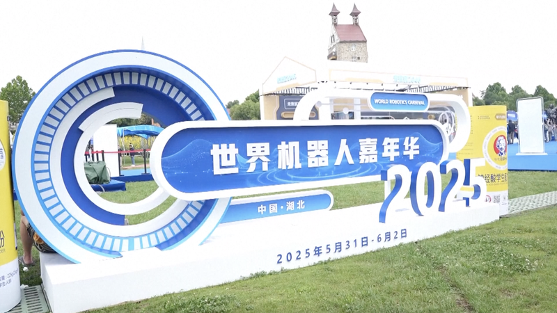 DHJ0VK3J7KS6MM8TAI63 - 🌍NewspaperAmigo – Your Global News Buddy 🗞️ 🤖🎉 Wuhan's Robot Carnival Wows with AI Band & Coffee-Bots! video poster