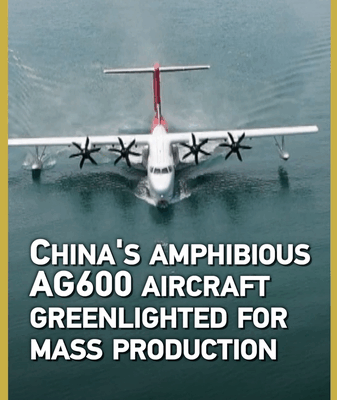 China’s AG600 ‘Kunlong’ Amphibious Aircraft Cleared for Mass Production 🛩️🌊 China's AG600 'Kunlong' Amphibious Aircraft Cleared for Mass Production 🛩️🌊 video poster