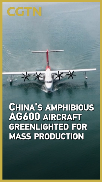 DPHZXCZ5QC2VW1H3IXOS - 🌍NewspaperAmigo – Your Global News Buddy 🗞️ China's AG600 'Kunlong' Amphibious Aircraft Cleared for Mass Production 🛩️🌊 video poster
