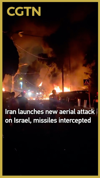 Iran Launches New Aerial Attack on Israel; Missiles Intercepted 🚨✈️ video poster