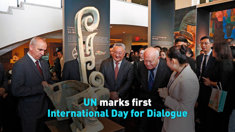 🌍 UN Launches First Global Dialogue Day to Bridge Civilizations video poster