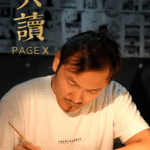 Animating Life’s Poetry: Director Li Wenyu’s Art Philosophy 🎨✨ video poster