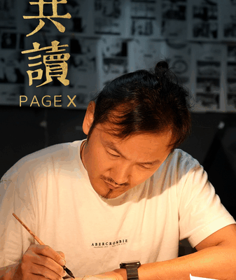 Animating Life’s Poetry: Director Li Wenyu’s Art Philosophy 🎨✨ Animating Life’s Poetry: Director Li Wenyu’s Art Philosophy 🎨✨ video poster