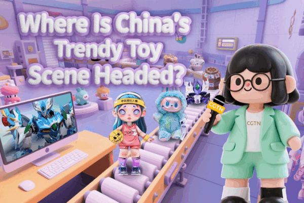 China’s Toy Revolution: From Factories to Creative Powerhouse 🚀🧸 China's Toy Revolution: From Factories to Creative Powerhouse 🚀🧸 video poster