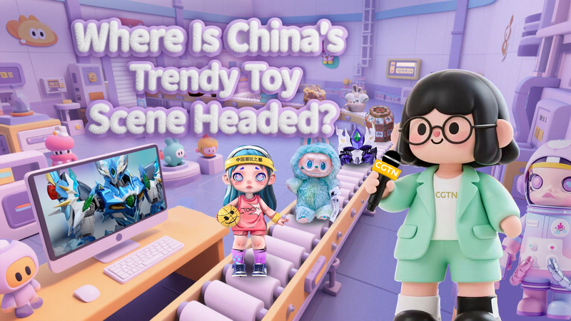 China's Toy Revolution: From Factories to Creative Powerhouse 🚀🧸 video poster