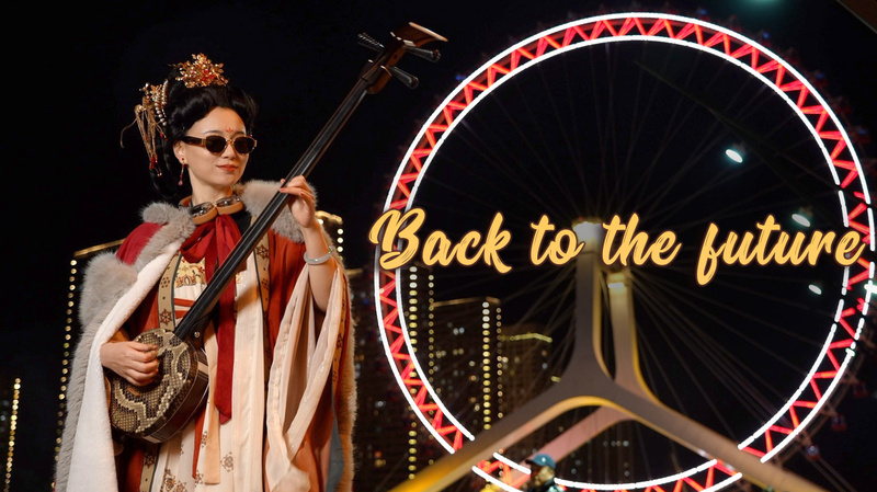 EN037475AMXBVHX440LR - 🌍NewspaperAmigo – Your Global News Buddy 🗞️ 🎶 Sanxian Meets EDM: How a Musician is Reviving Tradition 🌟 video poster