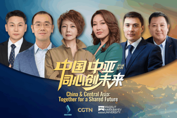 🌏 China & Central Asia Unite for Future at 2025 Summit 🌏 China & Central Asia Unite for Future at 2025 Summit video poster