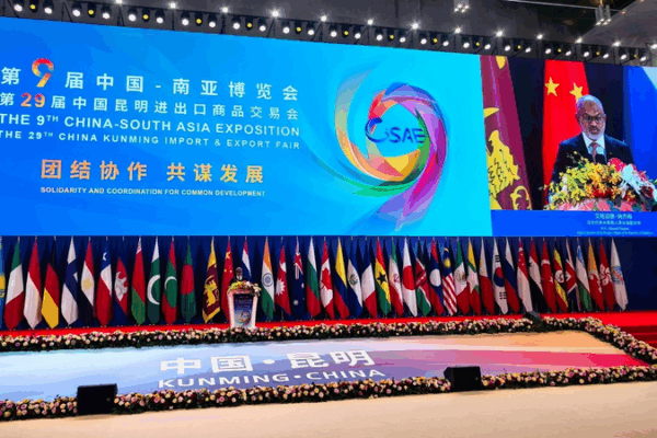 China-South Asia Expo 2023: Trade, Tech & Unity Take Center Stage 🌏✨ China-South Asia Expo 2023: Trade, Tech & Unity Take Center Stage 🌏✨