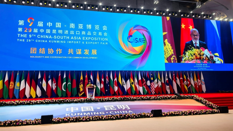China-South Asia Expo 2023: Trade, Tech & Unity Take Center Stage 🌏✨