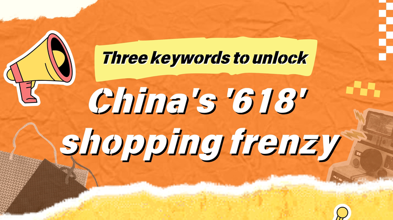 G28XWIAIT47T41BVPHA2 - 🌍NewspaperAmigo – Your Global News Buddy 🗞️ China's 618 Shopping Frenzy: 3 Trends You Can't Miss 🛍️🔥