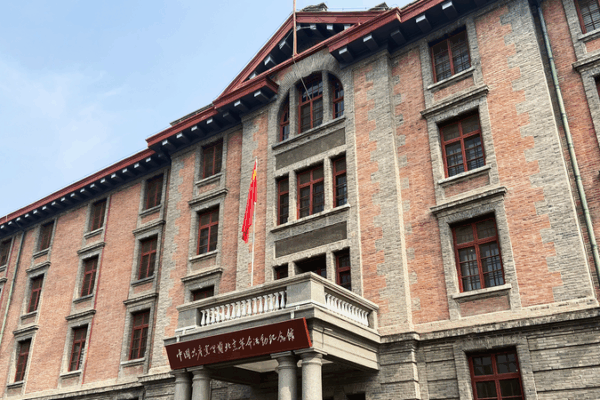 Beijing’s Red Building: Where Revolution Met Modern Thought 🏛️🔥 Beijing's Red Building: Where Revolution Met Modern Thought 🏛️🔥
