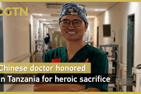 Chinese Doctor Honored in Tanzania for Heroic Rescue Sacrifice 🌍👨⚕️ Chinese Doctor Honored in Tanzania for Heroic Rescue Sacrifice 🌍👨⚕️ video poster