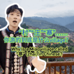 GVM65RFM5XK41RVMMPCF - 🌍NewspaperAmigo – Your Global News Buddy 🗞️ Unlocking China’s Village Names: The Story Behind ‘Zhai’ 🏞️🔍 video poster