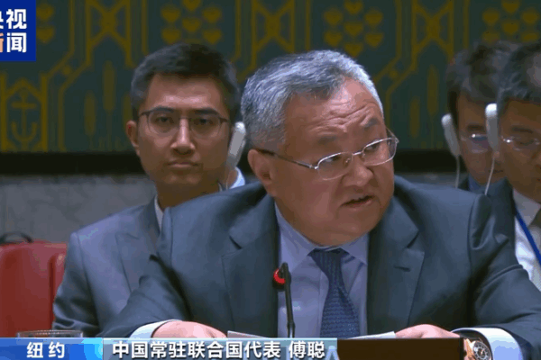 U.S. Blamed for Iran Nuclear Crisis, Says Chinese Envoy πβοΈ U.S. Blamed for Iran Nuclear Crisis, Says Chinese Envoy πβοΈ