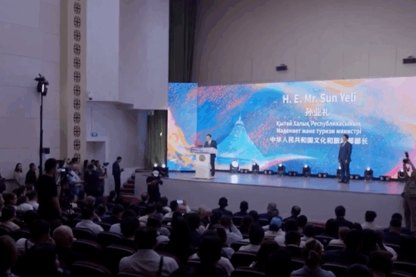 China Launches Tourism Year in Kazakhstan with Cultural Flair 🇨🇳🇰🇿 China Launches Tourism Year in Kazakhstan with Cultural Flair 🇨🇳🇰🇿 video poster