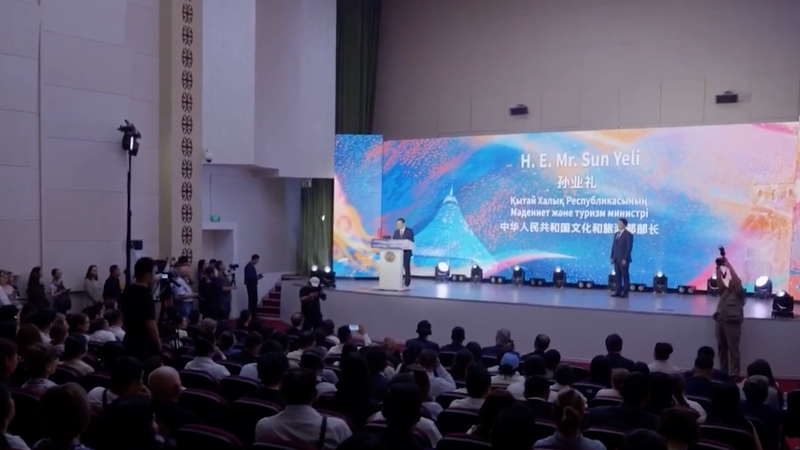 H4GWUB1F7BFZPNYT6D80 - 🌍NewspaperAmigo – Your Global News Buddy 🗞️ China Launches Tourism Year in Kazakhstan with Cultural Flair 🇨🇳🇰🇿 video poster
