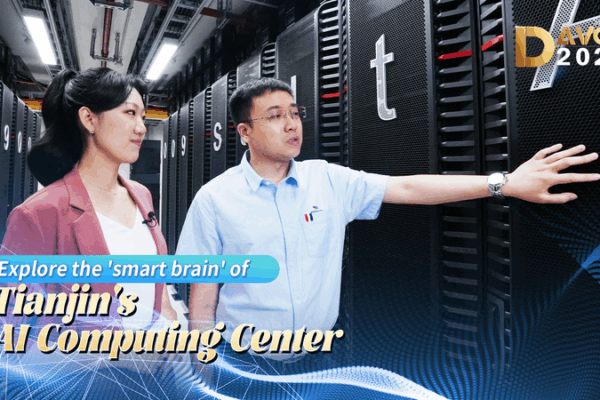 Tianjin’s AI ‘Smart Brain’ Fuels Innovation Ahead of 2025 Summer Davos 🧠🌟 Tianjin’s AI ‘Smart Brain’ Fuels Innovation Ahead of 2025 Summer Davos 🧠🌟 video poster