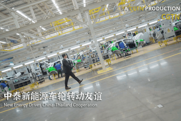 China & Thailand Charge Up EV Partnership 🌱🚗 China & Thailand Charge Up EV Partnership 🌱🚗 video poster