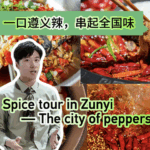 I0QZ00J6W9VSVHKPPN9Q - 🌍NewspaperAmigo – Your Global News Buddy 🗞️ 🌶️ Zunyi's Spice Map: Discover China's Hottest Flavors! video poster