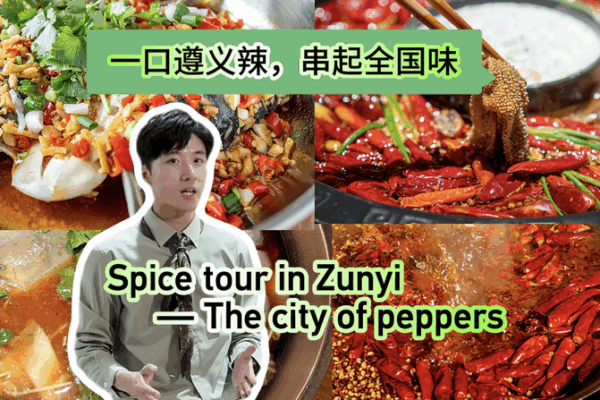 🌶️ Zunyi’s Spice Map: Discover China’s Hottest Flavors! 🌶️ Zunyi's Spice Map: Discover China's Hottest Flavors! video poster