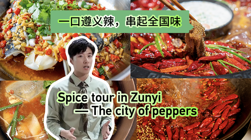 🌶️ Zunyi's Spice Map: Discover China's Hottest Flavors! video poster