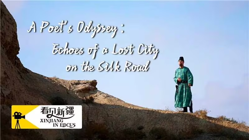 Unearthing Silk Road Secrets 🏛️✨: A Poet’s Journey Through Ancient Beiting video poster