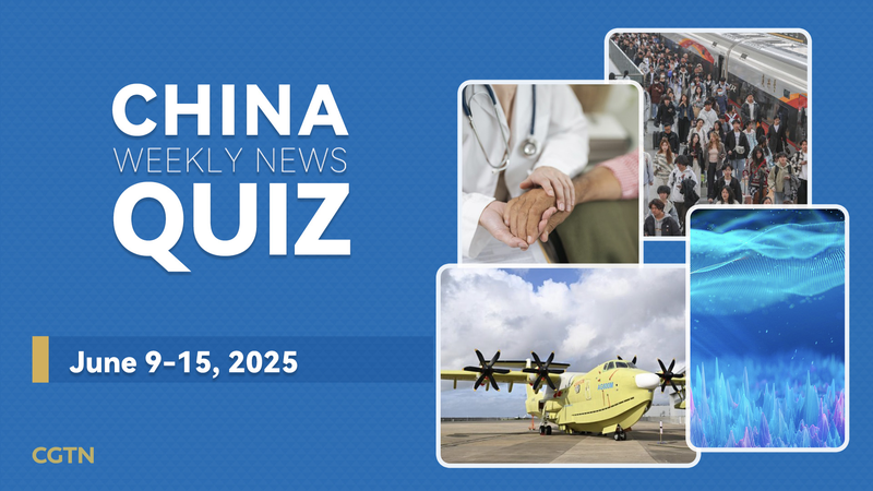 Test Your China News IQ: June 9-15, 2025 Quiz! 🧠📰
