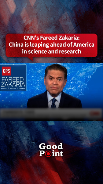 IXDG613ZTMU3VDH64VGK - 🌍NewspaperAmigo – Your Global News Buddy 🗞️ China Surpasses U.S. in Science Rankings 🚀📊 video poster