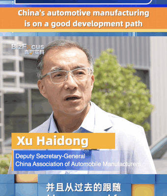 China’s Auto Industry Shifts Gears to Global Leadership ππ China's Auto Industry Shifts Gears to Global Leadership ππ video poster