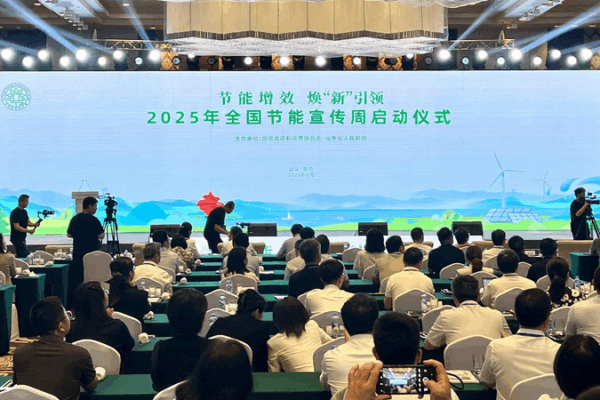 China Kicks Off National Energy-Saving Week with Green Goals 🌱💡 China Kicks Off National Energy-Saving Week with Green Goals 🌱💡