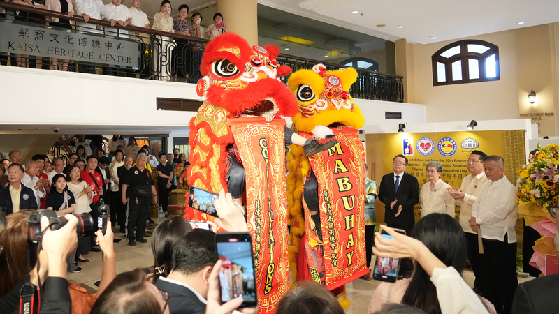 China & Philippines: 50 Years of Partnership 🌏✨