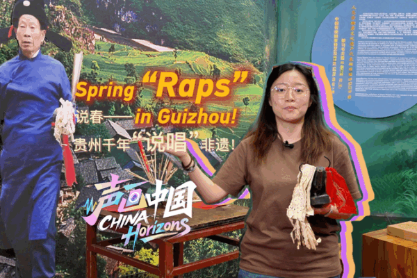 Guizhou’s Spring ‘Raps’ Blend Tradition & Farming Beats 🎤🌾 Guizhou’s Spring ‘Raps’ Blend Tradition & Farming Beats 🎤🌾 video poster