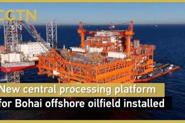 China Sets Record with Mega Offshore Oil Platform 🌊⚡ China Sets Record with Mega Offshore Oil Platform 🌊⚡ video poster
